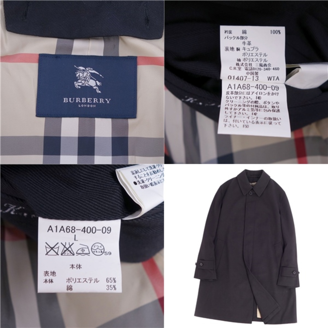 BURBERRY(バーバリー)の美品 バーバリー ロンドン BURBERRY LONDON コート ステンカラーコート バルマカーンコート 裏チェック アウター メンズ L ブラック メンズのジャケット/アウター(ステンカラーコート)の商品写真