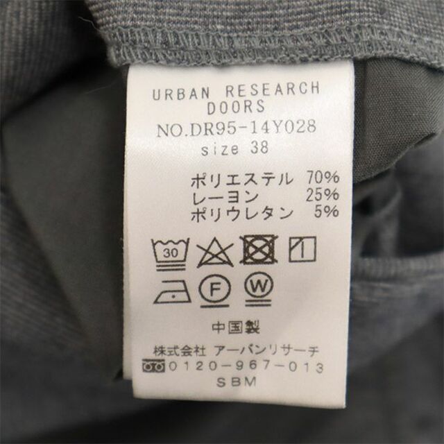 URBAN RESEARCH DOORS グレーパンツ　Lサイズ