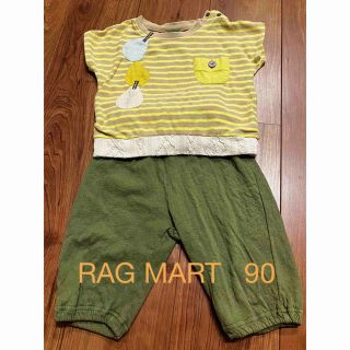 ラグマート(RAG MART)のRAG MART  半袖　ズボン(その他)