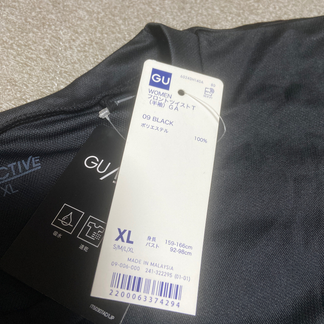 GU(ジーユー)のGU ACTIVE フロントツイストT レディースのトップス(Tシャツ(半袖/袖なし))の商品写真