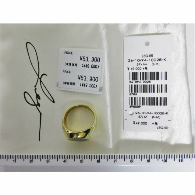 定価5.3万 LEGIER リング 15号 グリーン ゴールド レジェ レディースのアクセサリー(リング(指輪))の商品写真