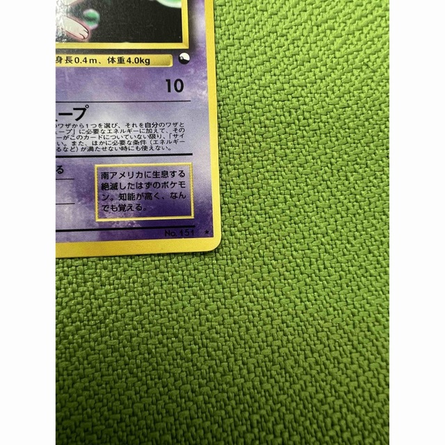 ポケモンカード ミュウ 旧裏 LV25 初期 エラーカードの通販 by