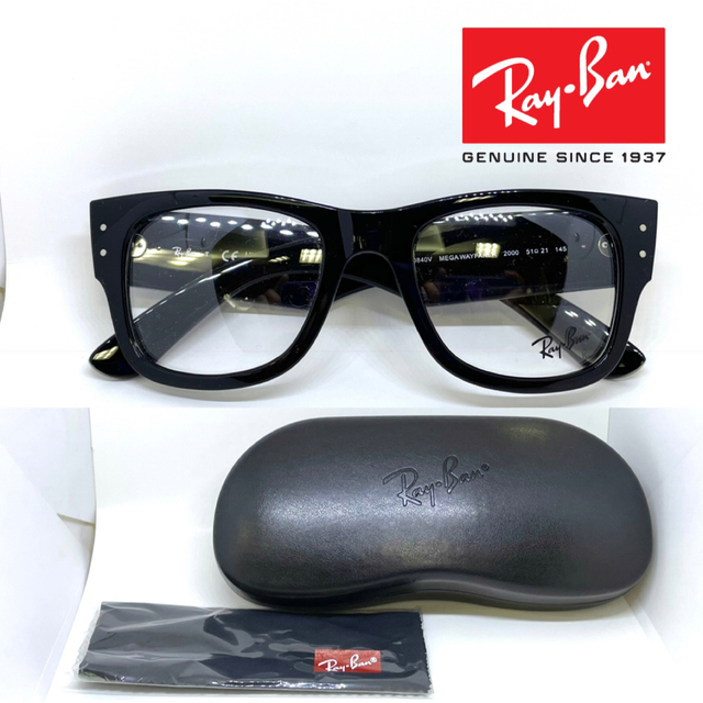 Ray Ban レイバン メガネ フレーム RB0840V 2000 ブラック