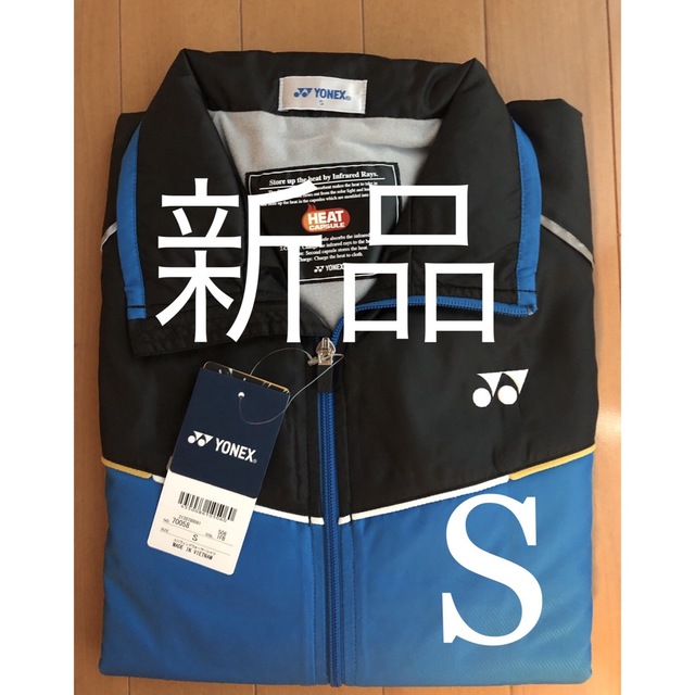 YONEX(ヨネックス)の【新品Sサイズ】ヨネックス ウィンドウォーマー　ウインドブレーカー　テニス スポーツ/アウトドアのテニス(ウェア)の商品写真