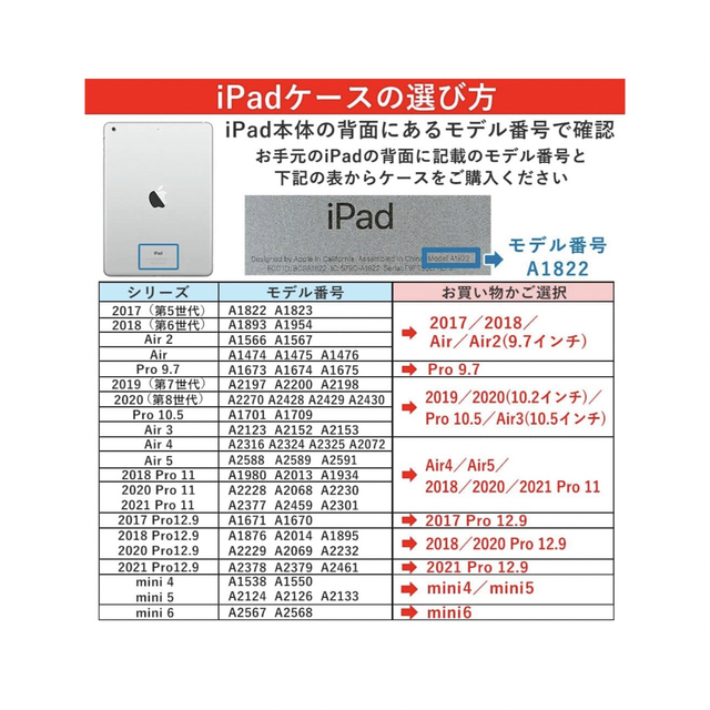 iPad Pro 9.7 ケース 360度回転保護カバー 薄型 iPadケース スマホ/家電/カメラのスマホアクセサリー(iPadケース)の商品写真