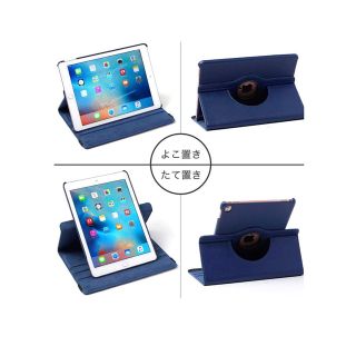 iPad Pro 9.7 ケース 360度回転保護カバー 薄型 iPadケース(iPadケース)