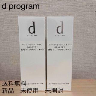 ディープログラム(d program)の【まりまり様専用】dプログラムクレンジング　2本セット(クレンジング/メイク落とし)