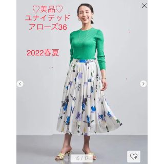 UNITED ARROWS - ♡美品36♡ユナイテッドアローズ サテン UNITED ARROWS - ♡美品36♡ユナイテッドアローズ サテン