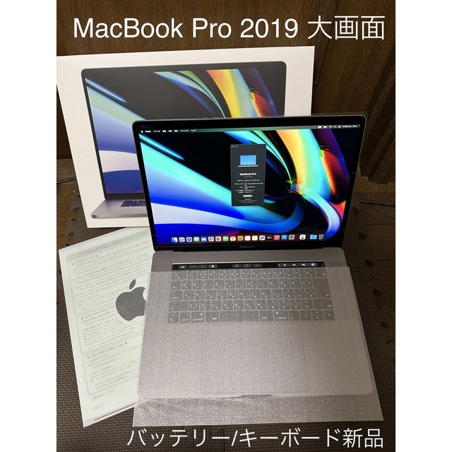 MacBook Pro retina 2019 256GB/新品バッテリー | skisharp.com