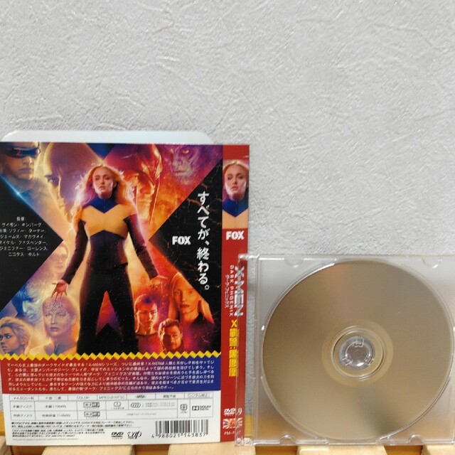 Xmenダ−クフェニックスDVD専用 エンタメ/ホビーのDVD/ブルーレイ(外国映画)の商品写真