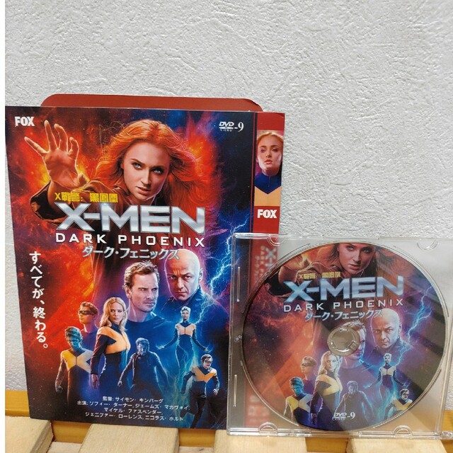 Xmenダ−クフェニックスDVD専用 エンタメ/ホビーのDVD/ブルーレイ(外国映画)の商品写真