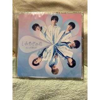 ジャニーズWEST しあわせの花 通販盤 CDのみ(ポップス/ロック(邦楽))