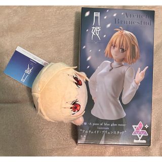 月姫　フィギュア　ぬいぐるみ　アルクェイド(アニメ/ゲーム)