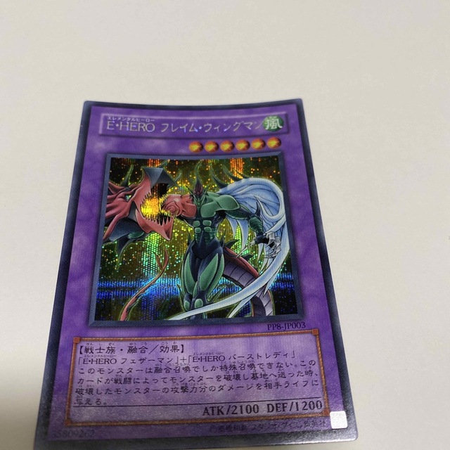 遊戯王プレミアムパック8 開封品の通販 by ハル|ラクマ 遊戯王プレミアムパック8 開封品の通販 by ハル|ラクマ