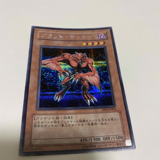 遊戯王プレミアムパック8 開封品の通販 by ハル|ラクマ 遊戯王プレミアムパック8 開封品の通販 by ハル|ラクマ