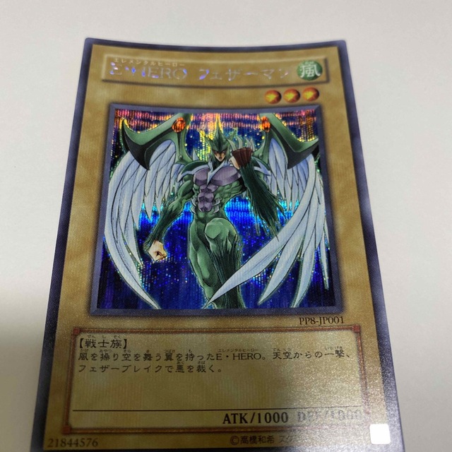 遊戯王プレミアムパック8 開封品の通販 by ハル|ラクマ 遊戯王プレミアムパック8 開封品の通販 by ハル|ラクマ
