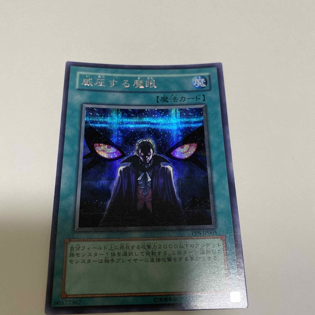 遊戯王プレミアムパック8 開封品の通販 by ハル|ラクマ 遊戯王プレミアムパック8 開封品の通販 by ハル|ラクマ