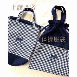 ファミリア 体操着袋/体操服入れの通販 58点 | familiarのキッズ ファミリア 体操着袋/体操服入れの通販 58点 | familiarのキッズ
