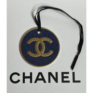 シャネル(CHANEL)の希少！CHANEL チャーム デニム×ゴールド 1個(ラッピング/包装)