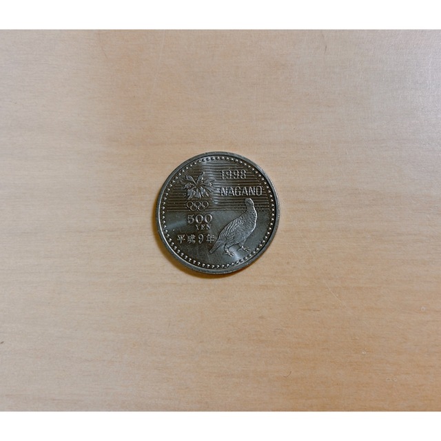 長野オリンピック　記念硬貨 エンタメ/ホビーの美術品/アンティーク(貨幣)の商品写真