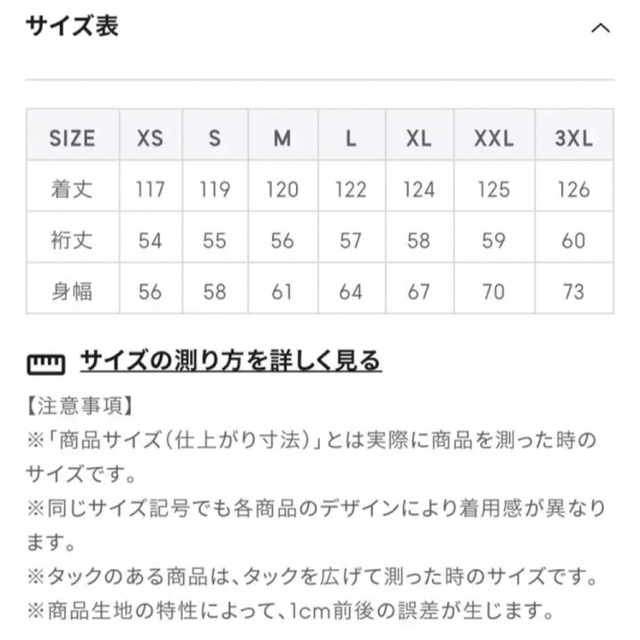 GU(ジーユー)のS バンドカラーシャツワンピース 五分袖 レディースのワンピース(ロングワンピース/マキシワンピース)の商品写真