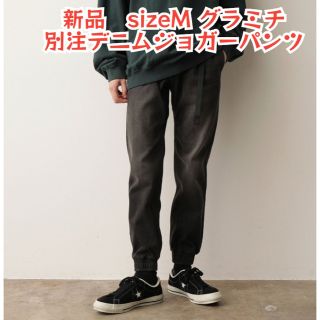 新品未使用 グラミチ デニム クロップパンツ Ｓサイズ ワンウォッシュツ