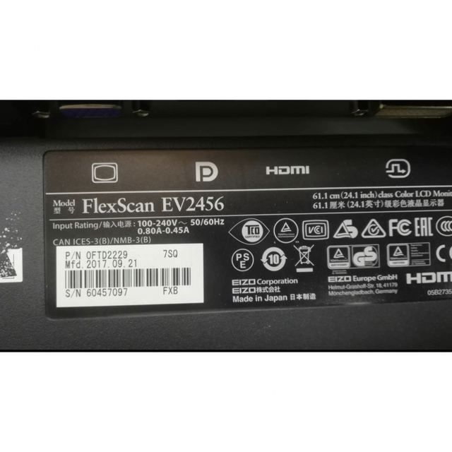 正規通販 動作品 EIZO FlexScan EV2456 24.1インチ液晶モニター