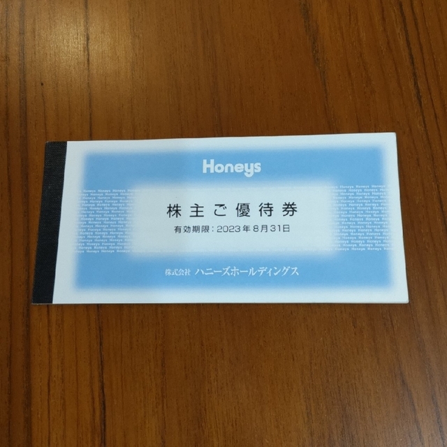 Honeys　株主優待券 チケットの優待券/割引券(ショッピング)の商品写真