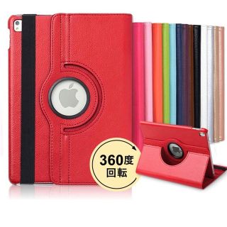 iPad Pro 11 ケース 360度回転保護カバー 薄型 iPadケース(iPadケース)