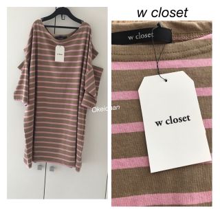 ダブルクローゼット(w closet)の新品タグ付き☆天竺ボーダー柄ショルダースリットTシャツ　モカ/ピンク(Tシャツ(半袖/袖なし))