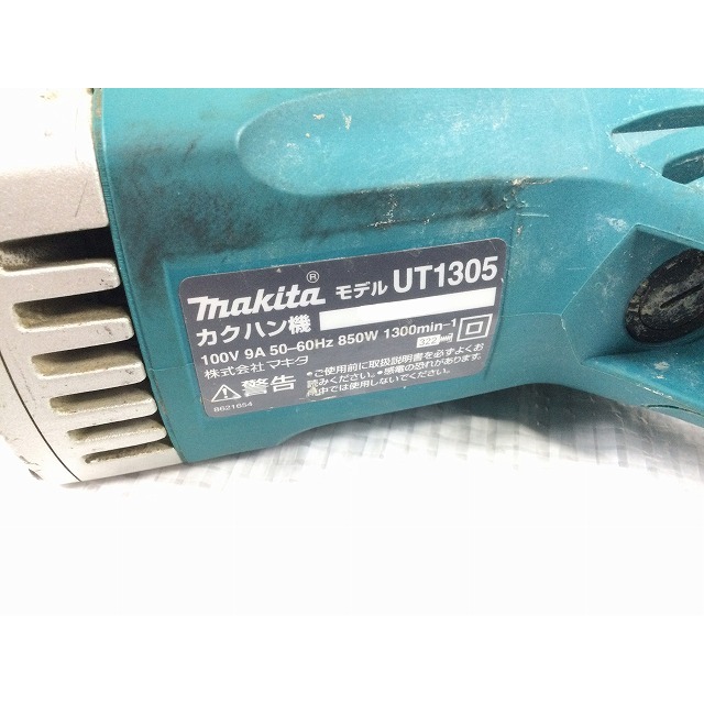 ☆比較的綺麗です☆makita マキタ カクハン機 UT1305 かくはん/撹拌