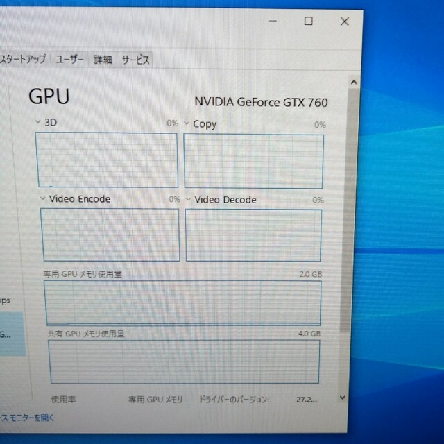 デスクトップPC cpu i7 ハイエンド SSD搭載 スマホ/家電/カメラのPC/タブレット(デスクトップ型PC)の商品写真