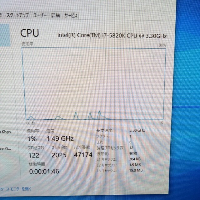 デスクトップPC cpu i7 ハイエンド SSD搭載 スマホ/家電/カメラのPC/タブレット(デスクトップ型PC)の商品写真