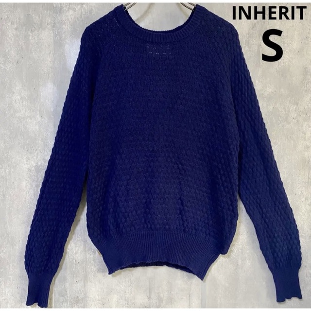 インヘリット INHERIT 青 ニット カシミヤ5% S - ニット