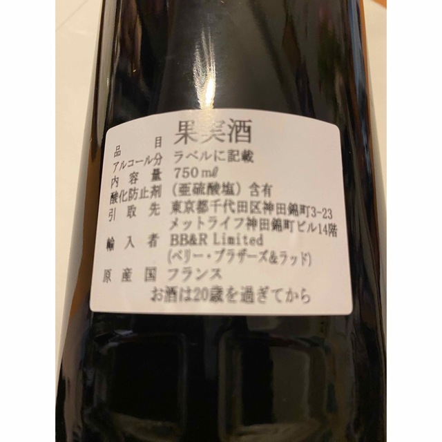 赤ワイン シャトーヌフドパプ 2010 赤ワイン シャトーヌフドパプ 2010