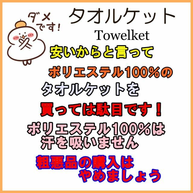 めっちゃ掘り出し物！タオルケットシングルサイズ 在庫数多いので今だけ価格！ブル インテリア/住まい/日用品の寝具(布団)の商品写真