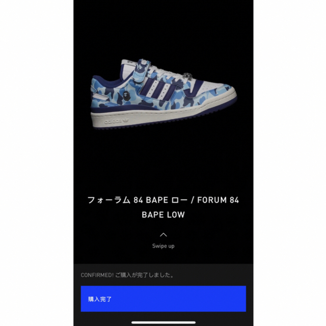 A BATHING APE(アベイシングエイプ)のADIDAS FORUM BAPE® ABC CAMO　29.0㎝ メンズの靴/シューズ(スニーカー)の商品写真