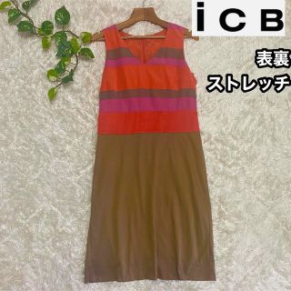 アイシービー(ICB)の【ICB】表裏ストレッチ切り替えワンピースドレス*オレンジ系(ひざ丈ワンピース)