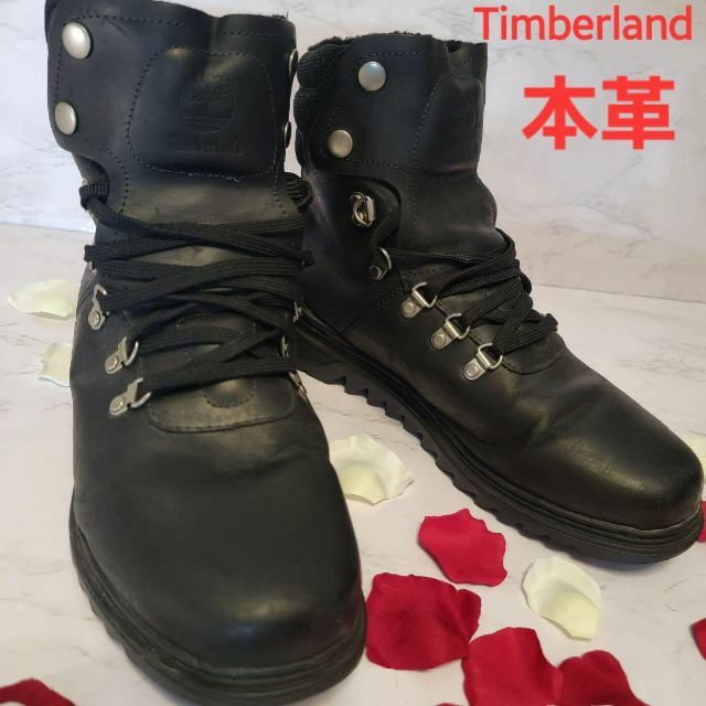 Timberland - 希少 レア ティンバーランド レザー 本革 ブーツ