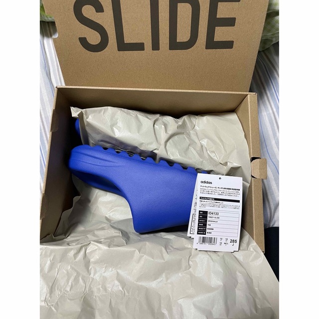 adidas YEEZY Slide Azure