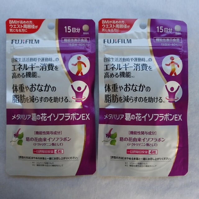 【人気商品】 富士フイルム 葛の花イソフラボンEX 15日分