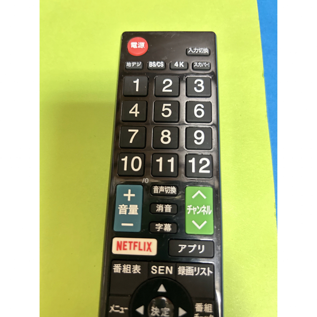 ELECOM(エレコム)のELECOM テレビ　リモコン　ERC-TV02XBK-SO スマホ/家電/カメラのテレビ/映像機器(その他)の商品写真