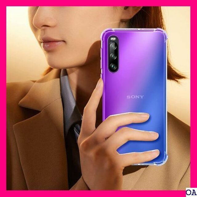 IV Xperia 1 II ケース 耐衝撃 クリア SO II-04 638