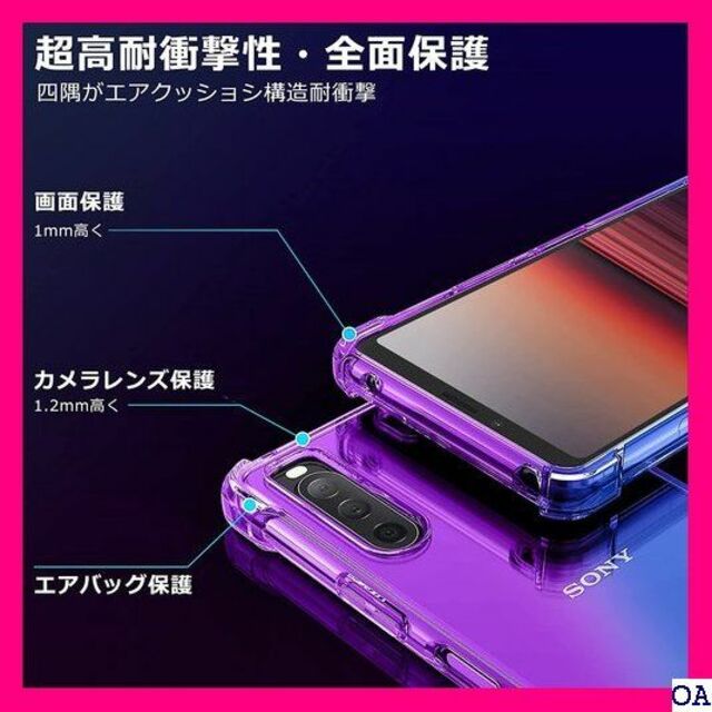 IV Xperia 1 II ケース 耐衝撃 クリア SO II-04 638の通販 by