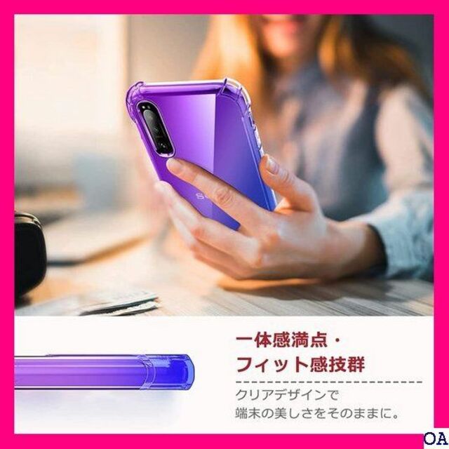 IV Xperia 1 II ケース 耐衝撃 クリア SO II-04 638の通販 by