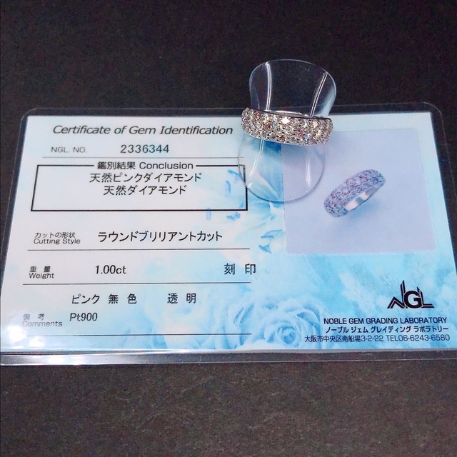 1.00ct 天然ピンクダイヤモンド 1ct パヴェ リング PT900 希少 9