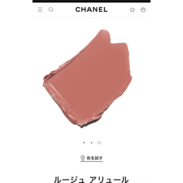 CHANEL ルージュ　アリュール196 ア　ドュミ　モ　口紅