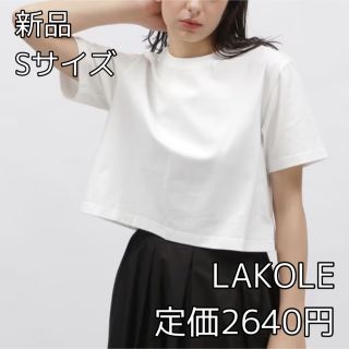 ラコレ(LAKOLE)の3545⭐︎LAKOLE⭐︎クロップドTEE⭐︎Sサイズ(Tシャツ(半袖/袖なし))