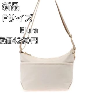 3543⭐︎Elura⭐︎Anytimeポシェット バッグ(ショルダーバッグ)