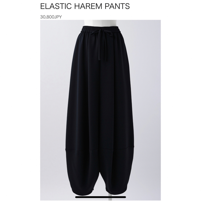 ENFOLD - 未使用 エンフォルド ELASTIC HAREM PANTS ハーレム ENFOLD - 未使用 エンフォルド ELASTIC HAREM PANTS ハーレム